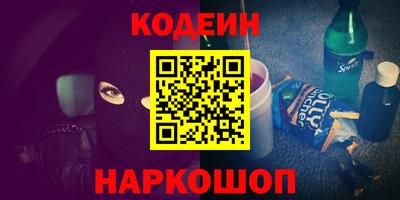 мефедрон мука Аргун