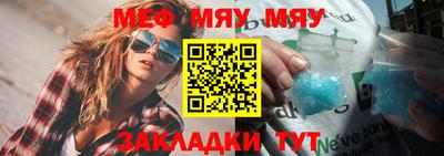 амфетамин Балаково