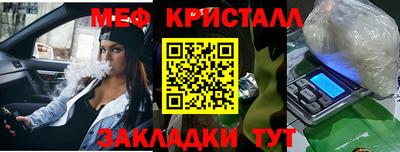 амфетамин Балаково