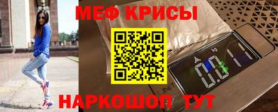 амфетамин Балаково