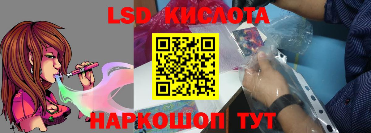 ЛСД экстази ecstasy  Вход с VPN  Березники 
