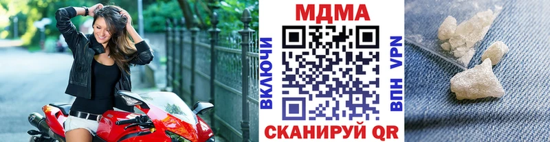 где продают   Березники  MDMA кристаллы 