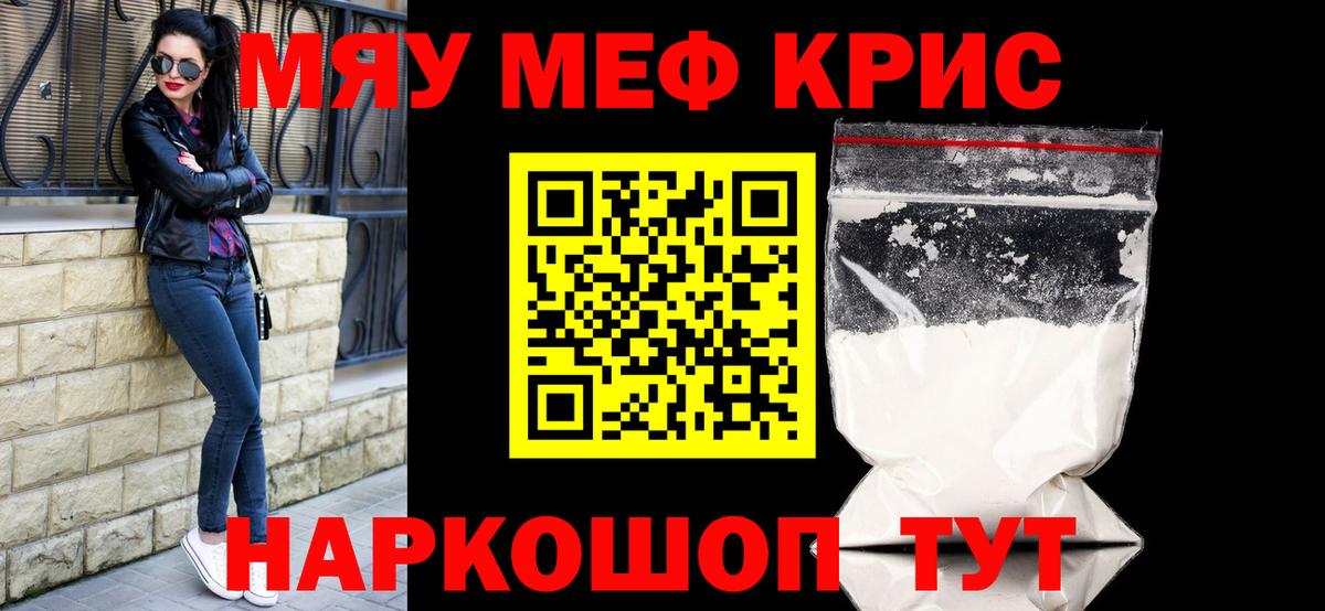 закладка  Березники  гидра рабочий сайт  Мефедрон mephedrone 