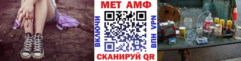 Первитин витя  где продают наркотики  Березники 