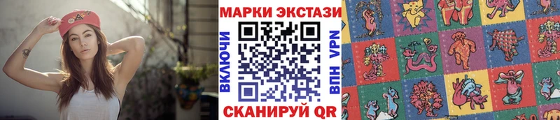 купить наркотики цена  Березники  Марки 25I-NBOMe 1500мкг 