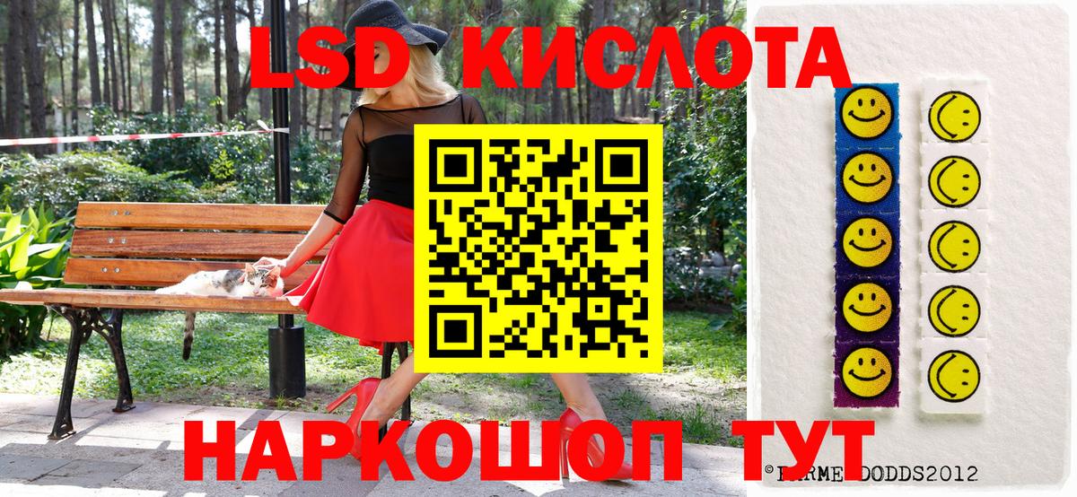 Березники  Марки NBOMe 1,8мг  Наркотические марки  даркнет сайт  Вход с VPN 