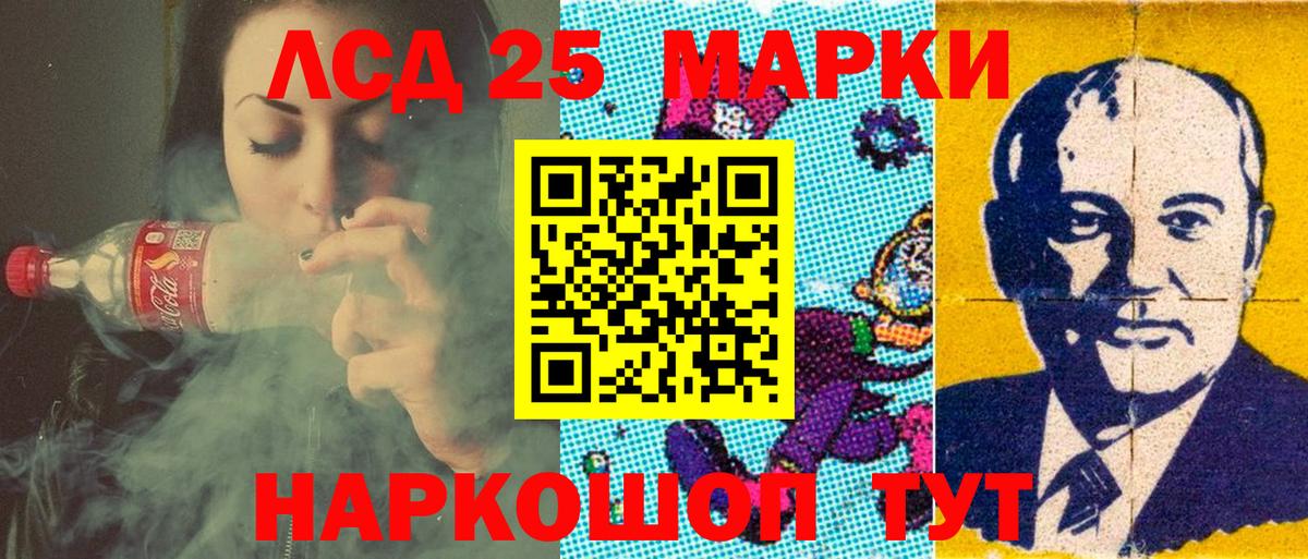 Марки 25I-NBOMe 1,8мг  Березники 