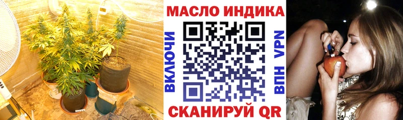 ТГК THC oil  Березники 
