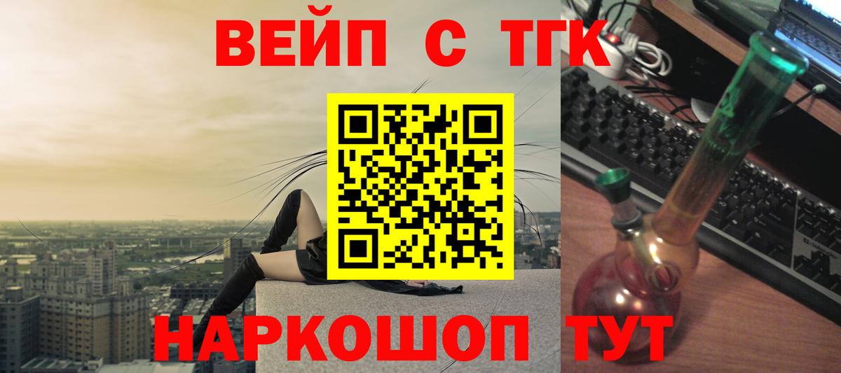 Дистиллят ТГК Wax  Березники  Дистиллят ТГК Wax 