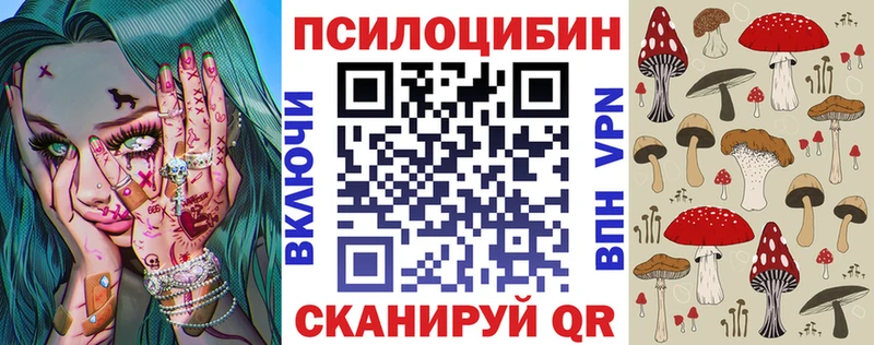 Псилоцибиновые грибы MAGIC MUSHROOMS  Березники 