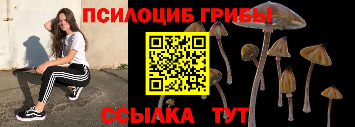 Березники  Лсд 25  Гашиш  Каннабис  Меф кристаллы  ГАШ  Вход с VPN  Вейп ТГК 