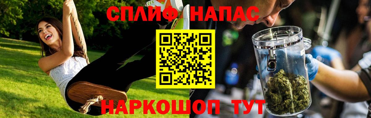 Бошки Шишки Bruce Banner  Бошки Шишки гибрид  Канабис план  Березники 