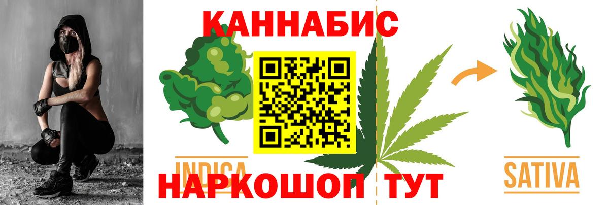 Конопля OG Kush Березники