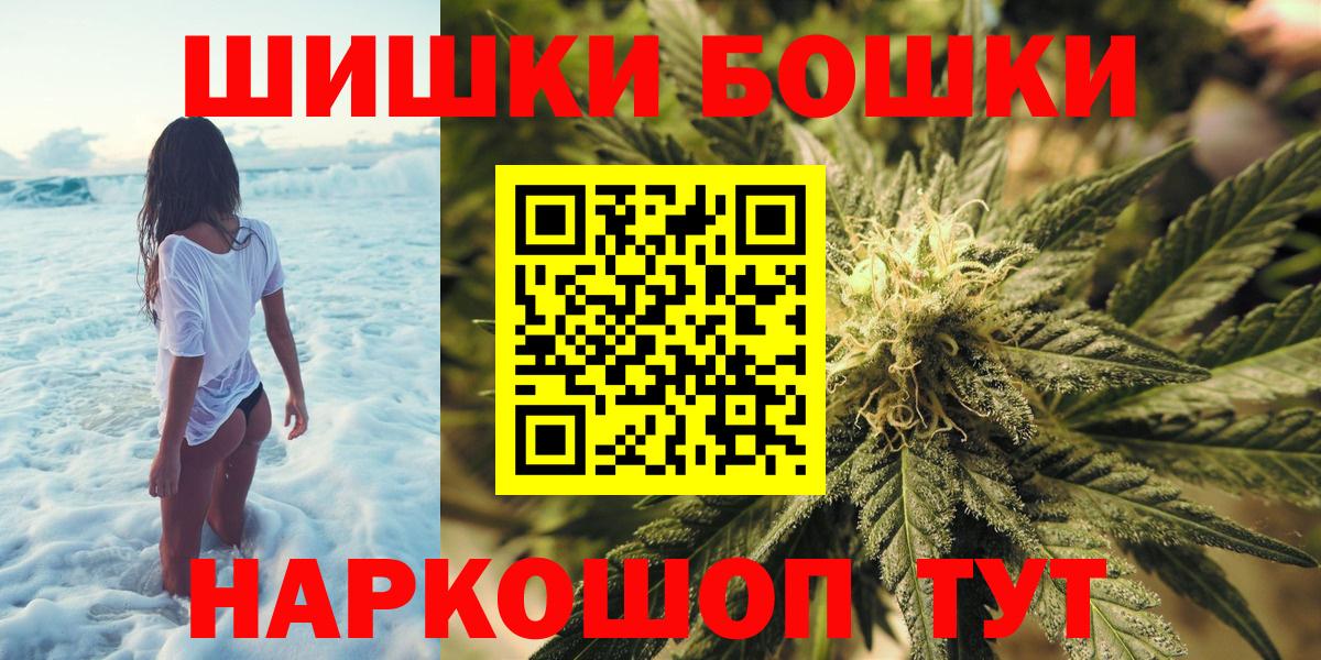 Марихуана конопля Березники