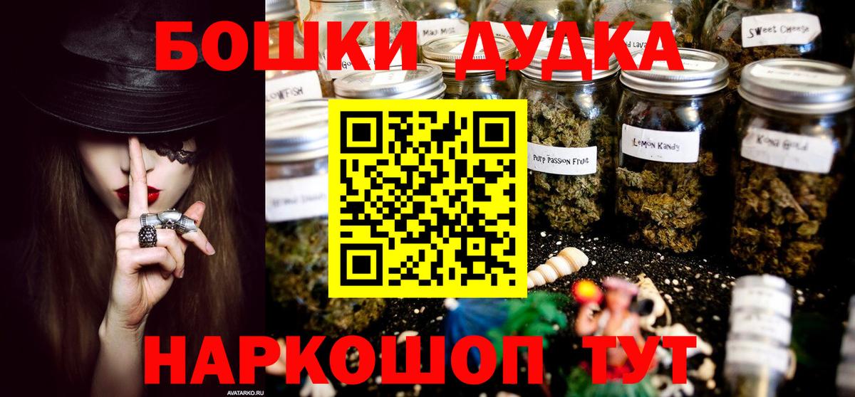 Марихуана гибрид  Вход с VPN  Березники  Конопля VHQ 